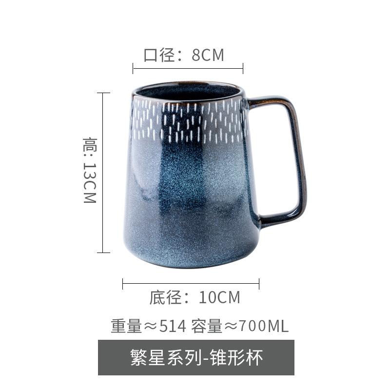 

Экспорт Звездный Большая Керамическая Чашка для Воды Большой Емкости Бытовой Подарок Ретро Кофейная Чашка 601-700ml