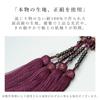 Women's Buddhist Prayer Beads, Double-Strand, Kyoto Buddhist Prayer Beads, Matte Rosewood with Two Agate Rings and Silk Tassel, Suitable for Eight