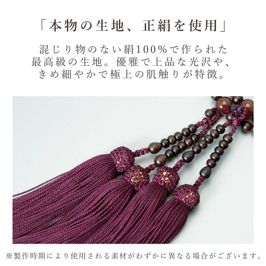 Women's Buddhist Prayer Beads, Double-Strand, Kyoto Buddhist Prayer Beads, Matte Rosewood with Two Agate Rings and Silk Tassel, Suitable for Eight
