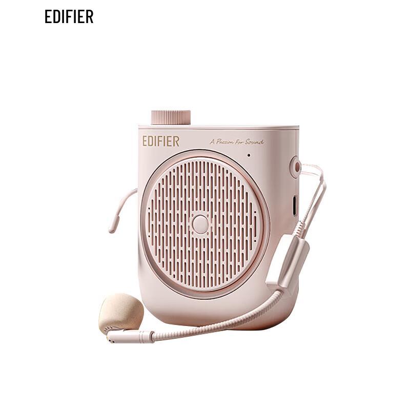 Edifier MF2 Wired Portable Voice Amplifier CN plug (adapter included)