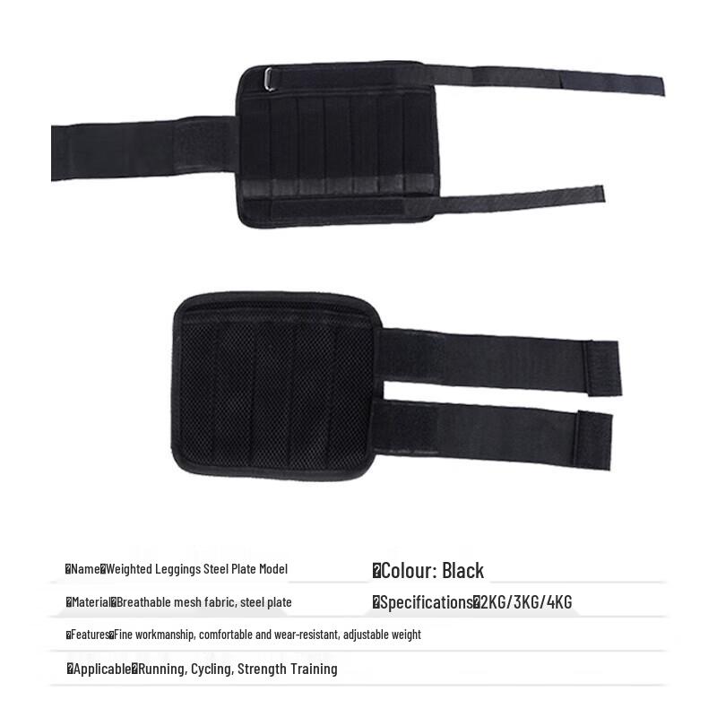 Adjustable Weighted Ankle Straps