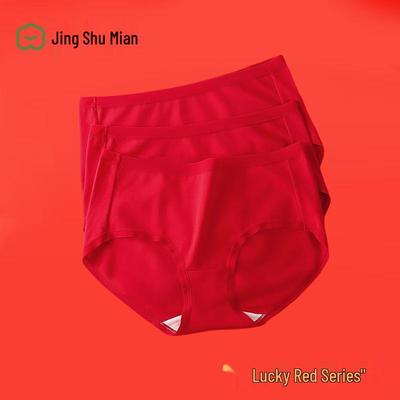 Jing Shu Cotton Women's Red Underwear 3-Pack Gift Set