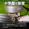 Blacksmith's Nonsense: Iwatani Junior Burner Titanium Trivet, Made In Japan