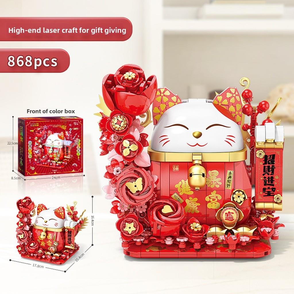 Lucky Lucky Cat Bag Kumquat Building Block Toy For Kids Play With Effects Light