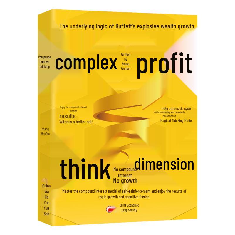 Compound Interest Thinking: Buffett s Logic for Wealth Growth