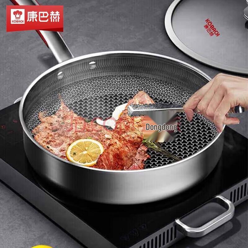 KBH Hongtu 3rd Gen Honeycomb 316L Stainless Steel Frying Pan