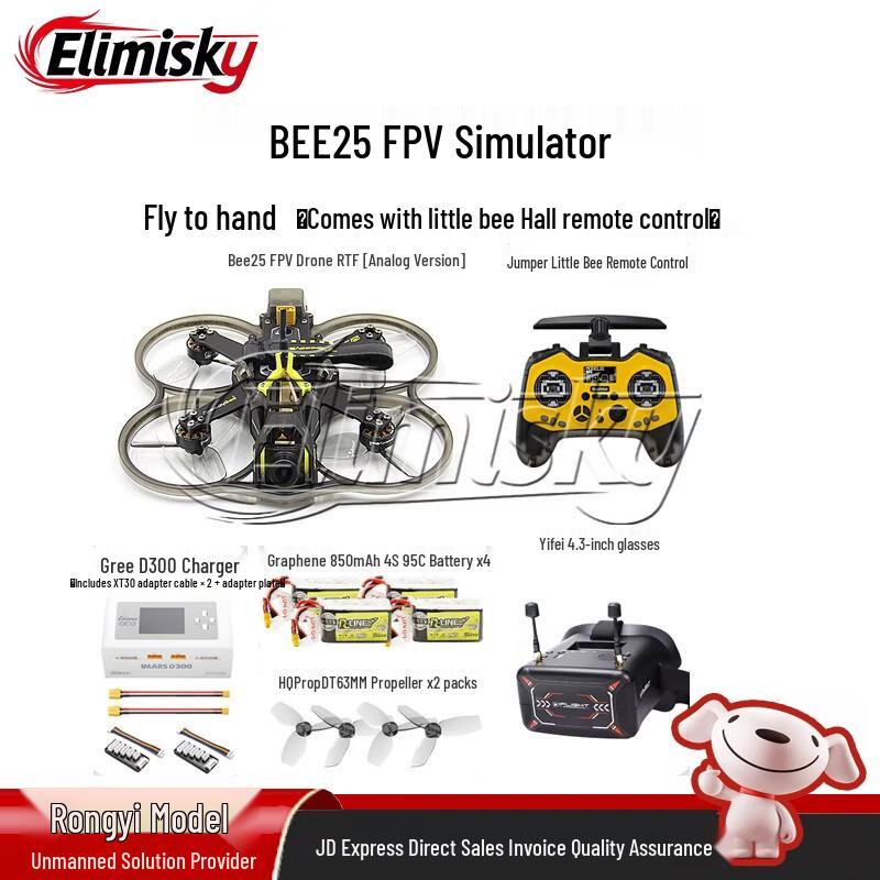 ELIMISKY FPV Racing & Fixed-Wing Drones (CN Version)