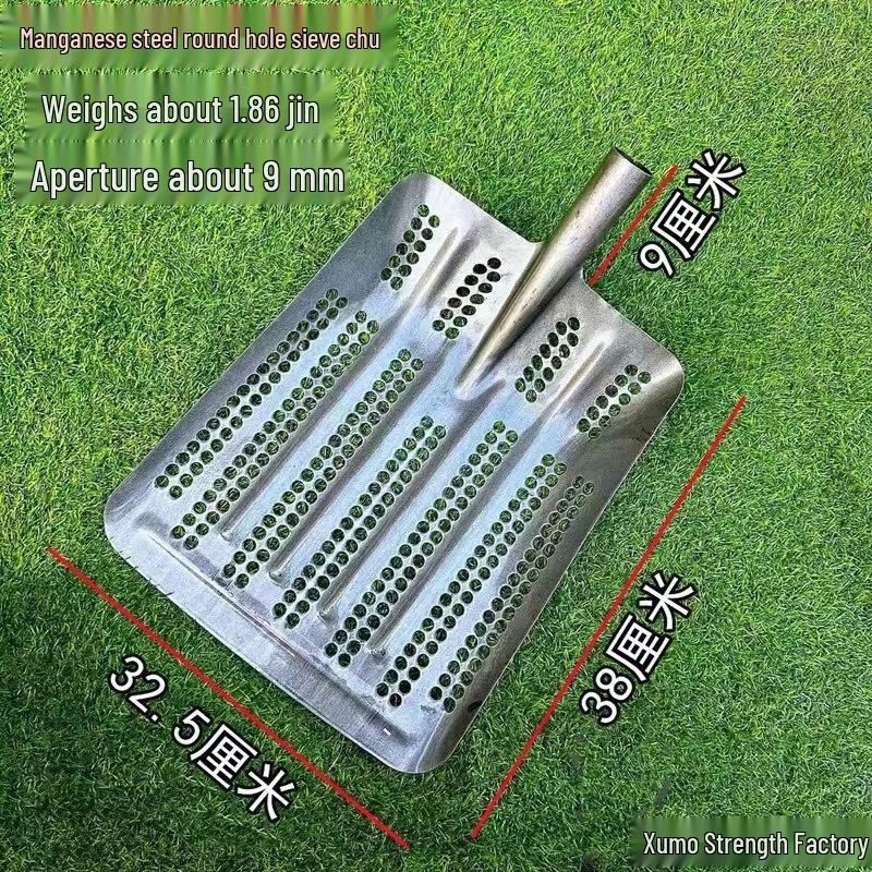 Thickened Iron Shovel with Round Sieve for Sifting Soil and Corn Grains