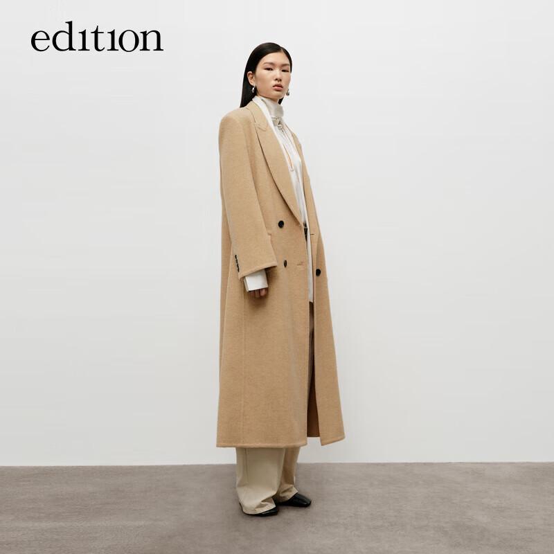Edition Cloud Wool Double-faced Blazer Coat