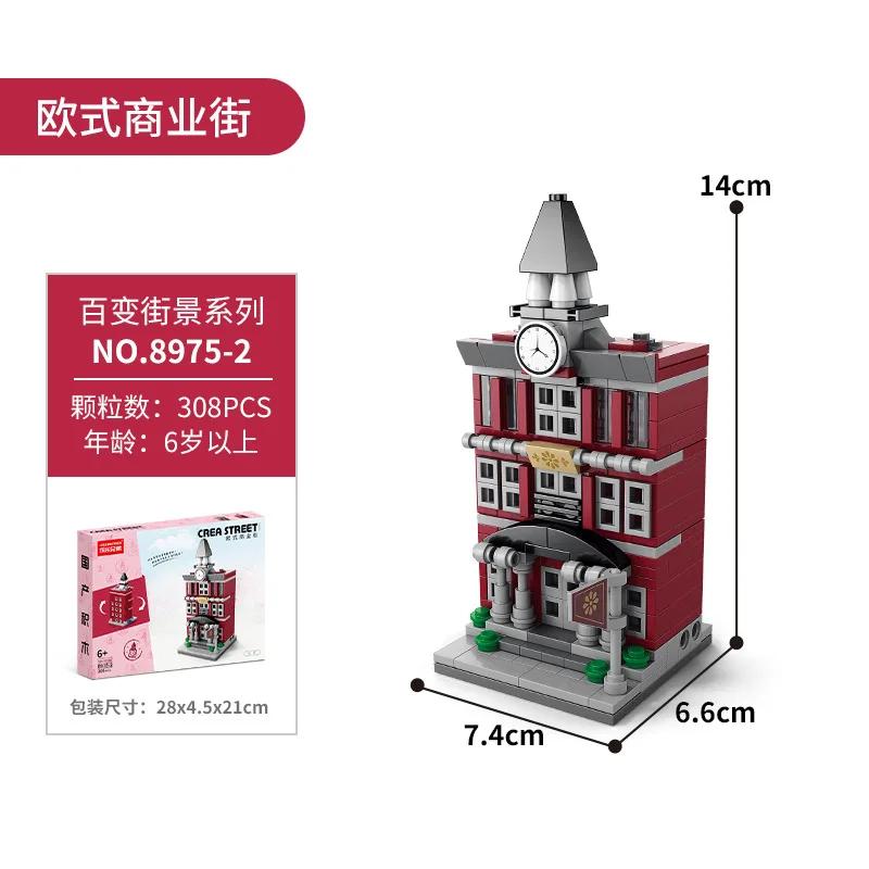 European City Series Street View European Architecture Shop Shopping Scene Puzzle Assembled Building Block Toys  Playsets Children's Gift Presents