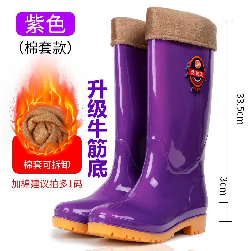 Fashion rain shoes women's summer non-slip comfortable tall water boots water shoes velvet waterproof and wear-resistant rain boots