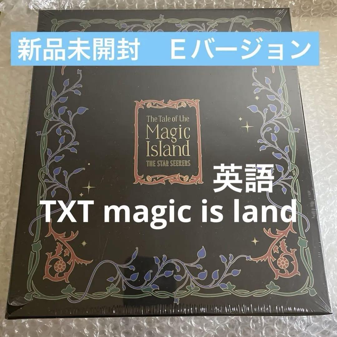 

[USED] txt the magic island picture book English TXT