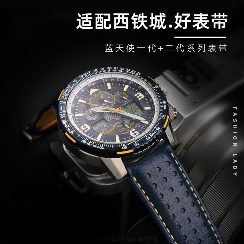 Cinturino per orologio in pelle di vacchetta Per Orologio CITIZEN Blue Angel a onde radio AT8020-54L/8020-03L/JY8078 estremità curva Braccialetto giallo 22 23mm