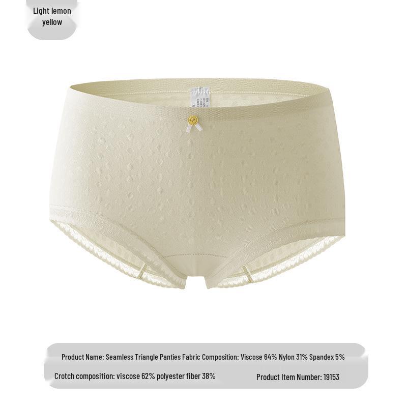 Premium sömlösa damunderkläder - Mjuka, andningsbara, medelhög midja, hög elasticitet, hudvänliga, antibakteriell 7A gren