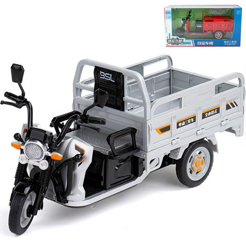 

1/12 Санбэнцзы Сплав Трехколесный Мотоцикл Модель Литой Металл Электрический Трехколесный Велосипед Транспортное Средство Модель Звук и Свет Детская Игрушка Подарок серебряный