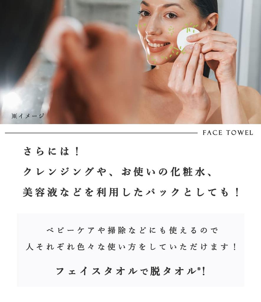 Sisibella Sports Cleansing Towel Cotton Puff Disposable Large Capacity Facial Cotton Face Towel for Sensitive Skin Hand Wipe Face Wipe Face Wash Towel