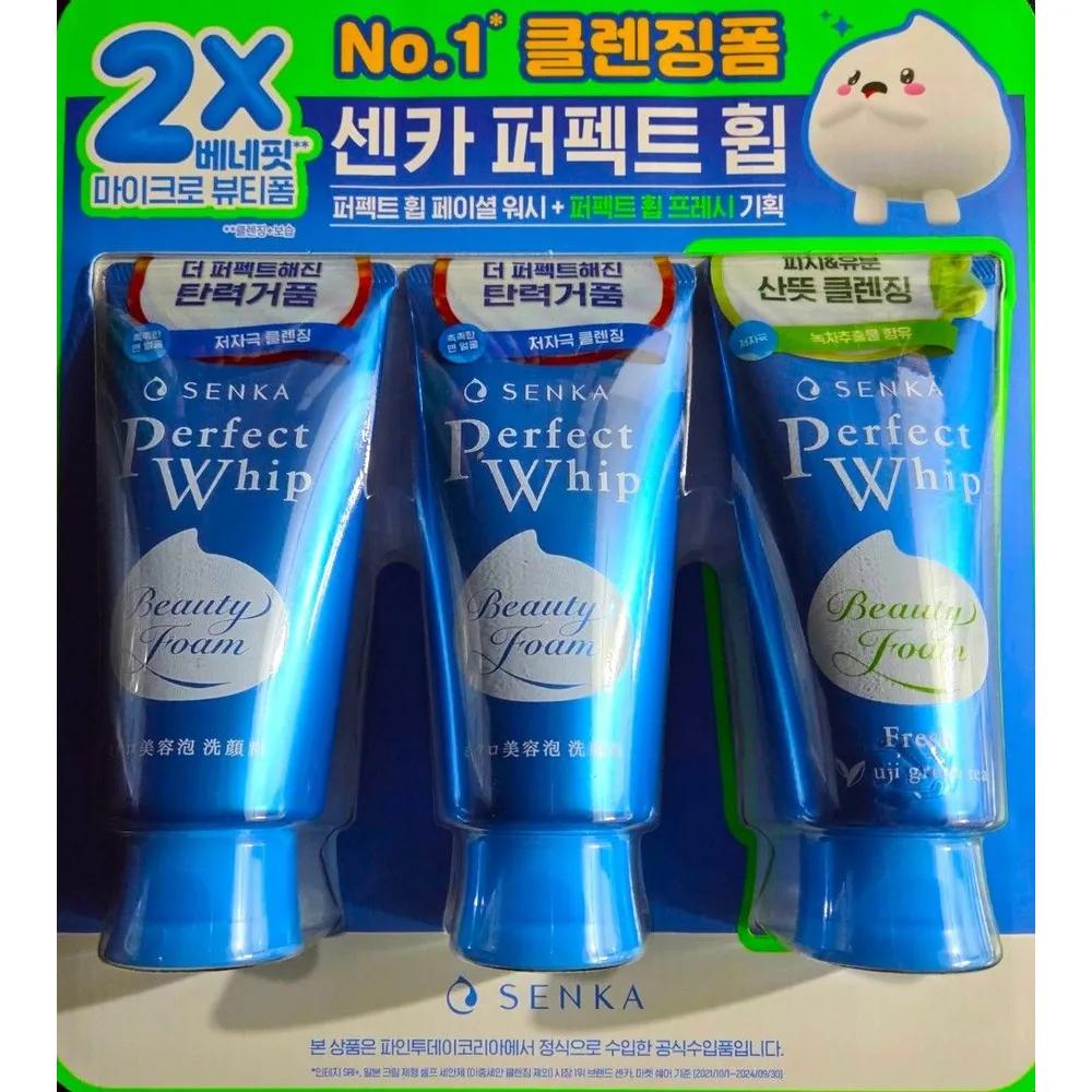 Senka Perfect Whip Facial Wash Cleansing Foam 120g x 2 + Senka Perfect Whip Fresh Cleansing Foam 100g x 1
