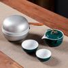 Wushiyuan Jinshan Portable Tea Set