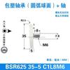 1pc Plastic coated POM polyformaldehyde engineering plastic wheel 625ZZ bearing pulley nylon small roller guide wheel 5 * 35 * 5