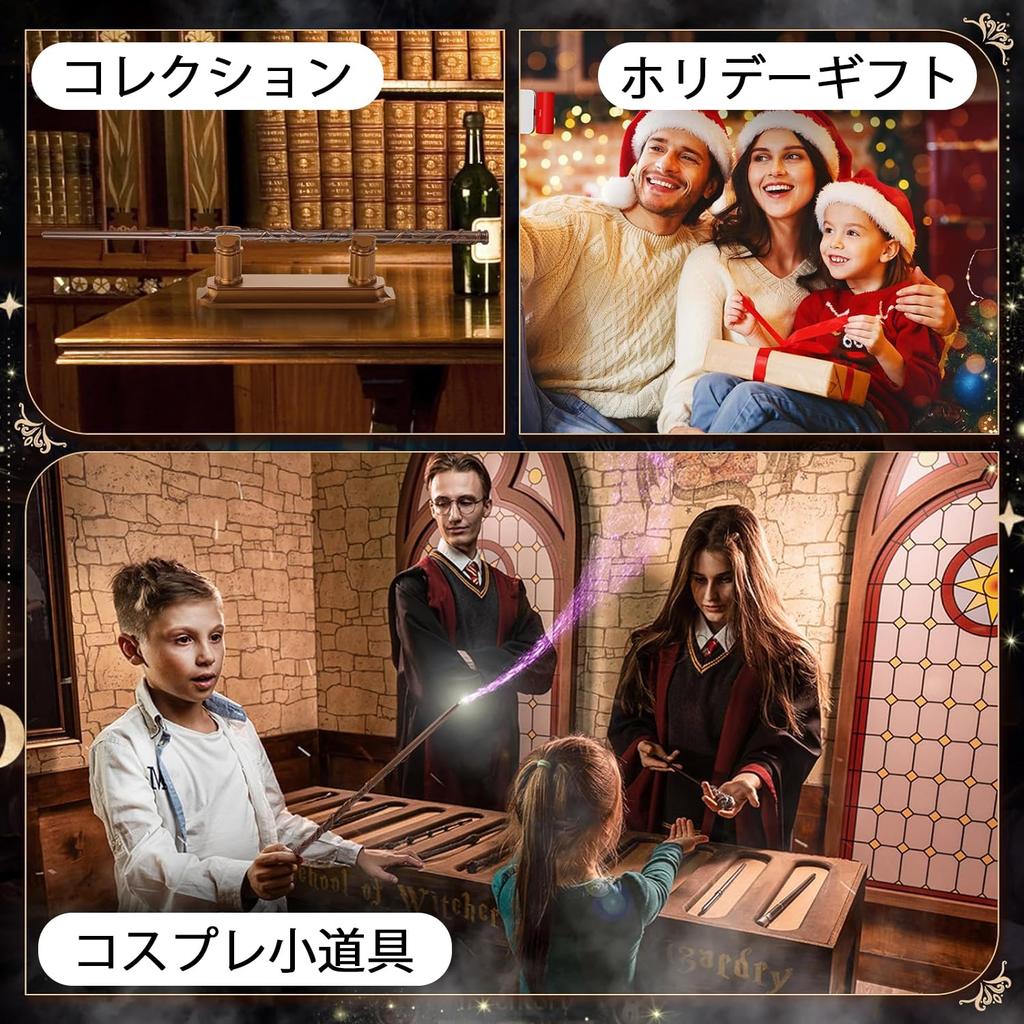 Meccol Hermione Wand Magic Wand Costume Magic Harry Potter Wand with Steel Includes and Storage Case Set, Accessory, Prop, Built-in Core,