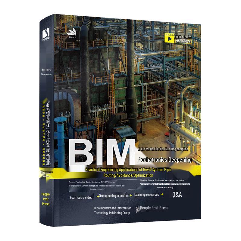 BIM MEP Detailing with Revit: Practical Pipeline Optimization Guide