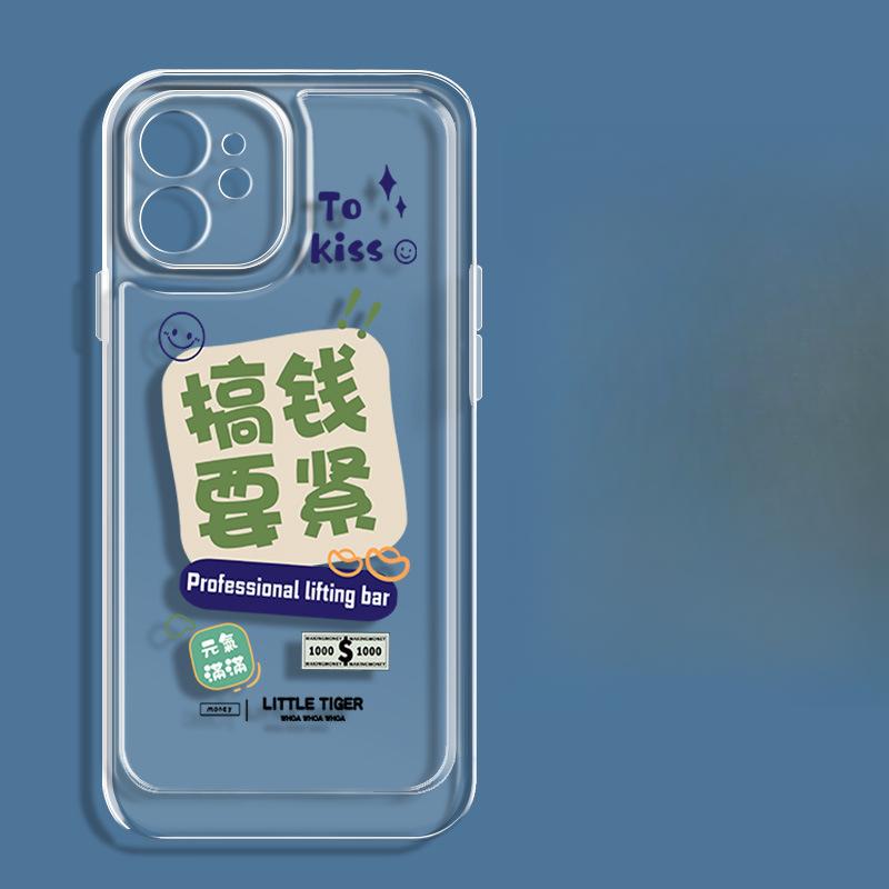 Early Retirement Ins Style Suitable for Apple 15 IPhone 16 Promax 13/12 Mobile Phone Case