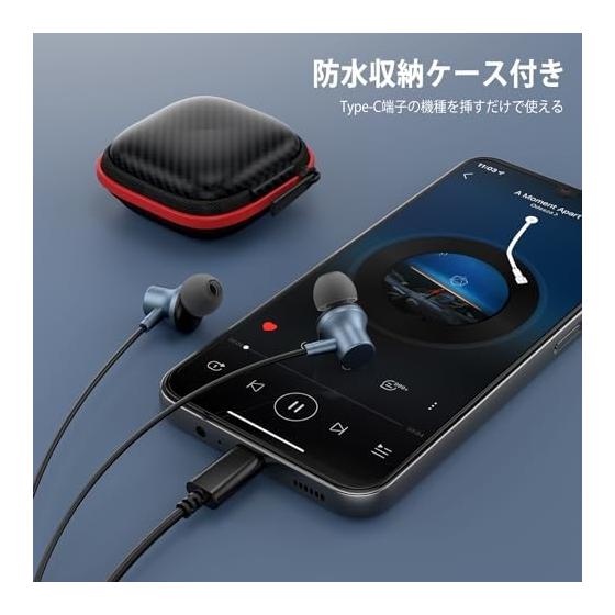 Type-C Earphones, Wired, Deep Bass, Calls, Magnetic, In-Ear Type, Compatible with iPhone 17 16 Pro Max/iPad Pro/iPad 10 A16 Air 4 5 Mini 6 Compatible
