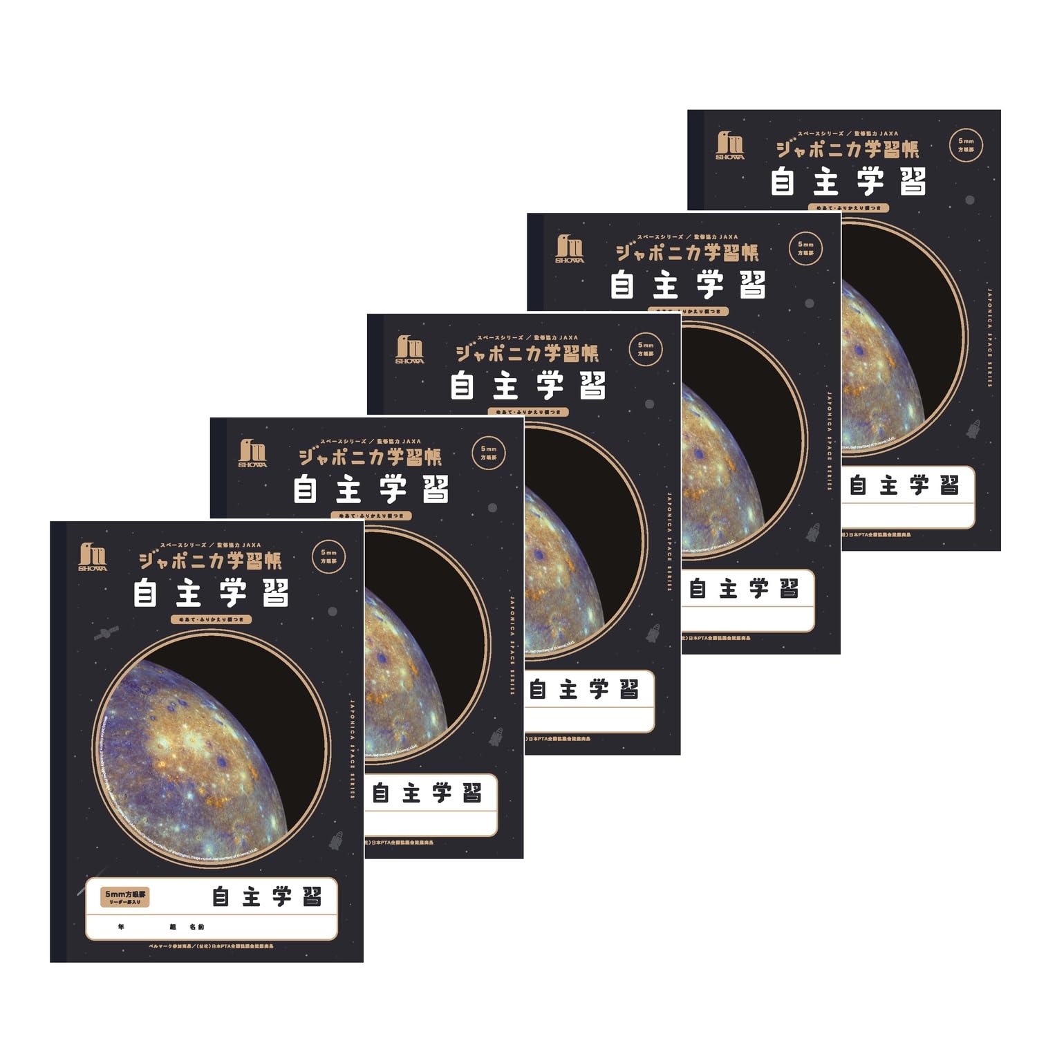 

Showa Notebook Japonica Study Space JAXA Supervised Space B5 Independent 5mm Notebook, Edition, Series, Size, Study, Grid, Cross-Leader, 5-Pack