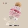 Jacquard tree ear protection hat Winter ear protection hat Middle children's wool hat Windproof knitted children's knitted hat