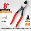 HuaJingZhu 8-inch Industrial Sprue Cutter Pliers