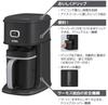 Thermos Iced Coffee Maker, 0.66L, Deep Roast, ECI-661 D-RST