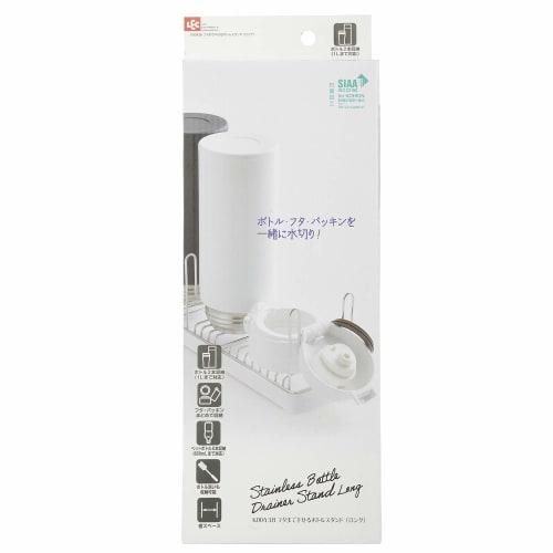 LEC Drainer Bottle Stand (Long) - Drys Bottles, Lids, and Gaskets Together, Even PET Bottles