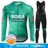 UCI BORA Cycling Clothes Men Complete 2026 Sports Set Men's Blouse Mountain Bike Jacket Bib Clothing Man Bicycle Jerseys Mtb