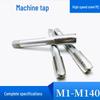 M33-M42 Fully Ground Straight Flute Machine Taps for Hand Use