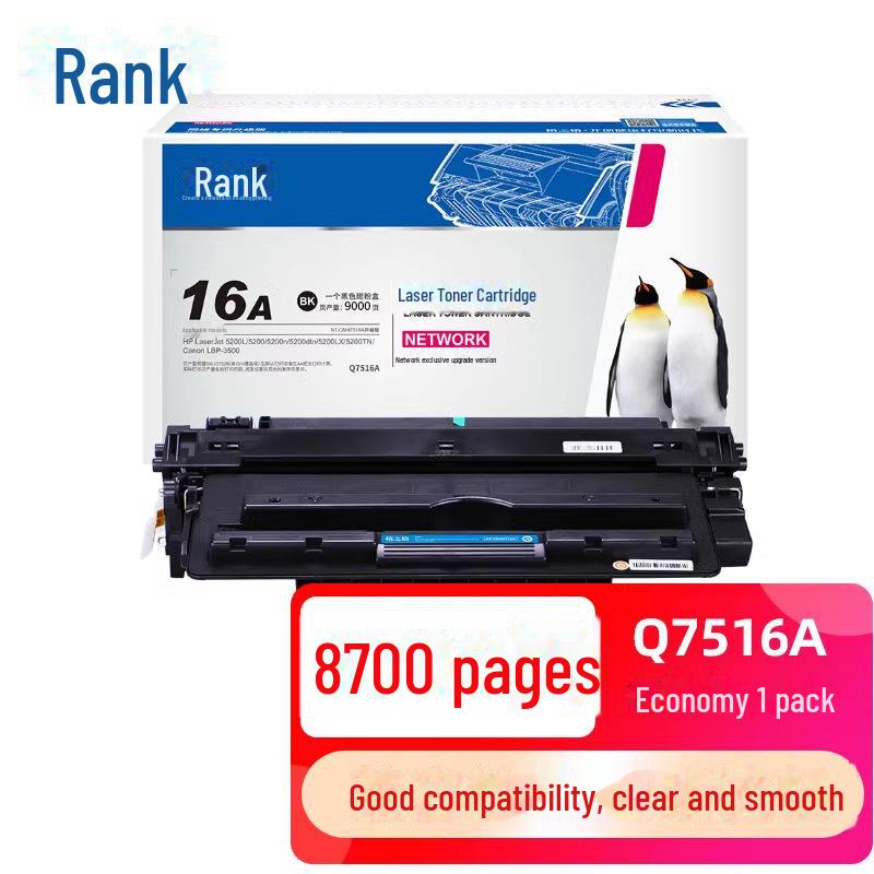 Gezhige Tanning Drum for HP Q7516A High-Capacity Toner Cartridge (HP5200 Series)