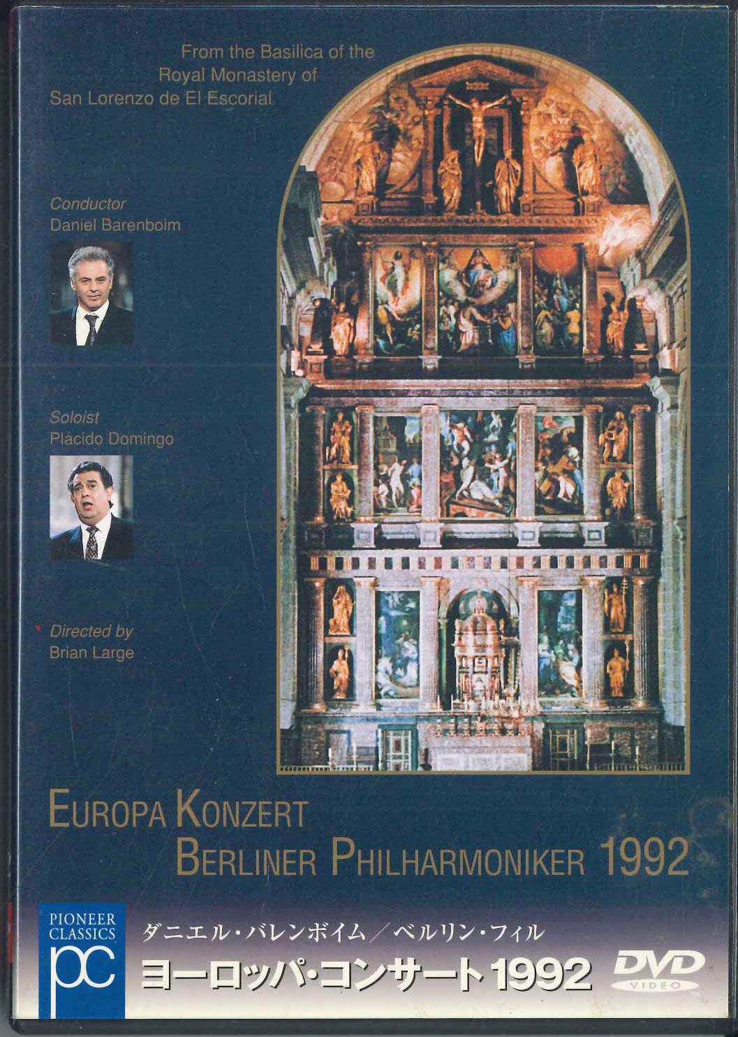 

DVD - Europa Consert 1992 PIBC1007PROMO PIONEER Japan Movies & DVD Used