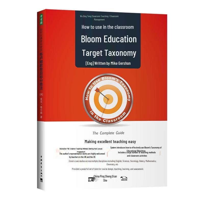 Essential Guides for Teacher Professional Development