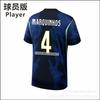 Correct Version 2026 US, Canada and Mexico World Cup Brazil Home and Away Players' Version Jersey 10 Vinicius Single Top