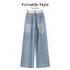 Women's Lace Belt High-Waist Wide-Leg Denim Jeans