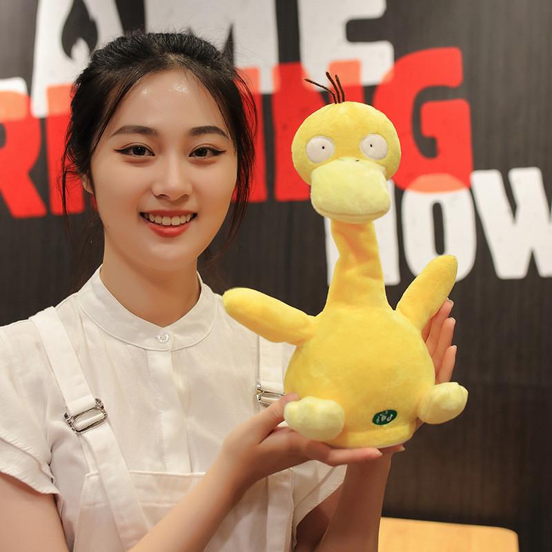 Adorable Yellow Plush Quack Duck Toy Singing And Talking Ducks For Children