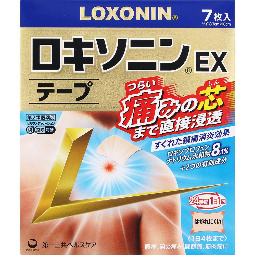 Daiichi Sankyo Healthcare Loxonin EX Tapes 7 Pieces Plasta (cooling) Paste Indications: Lower Back Pain, Shoulder Pain Associated with Stiff Shoulders