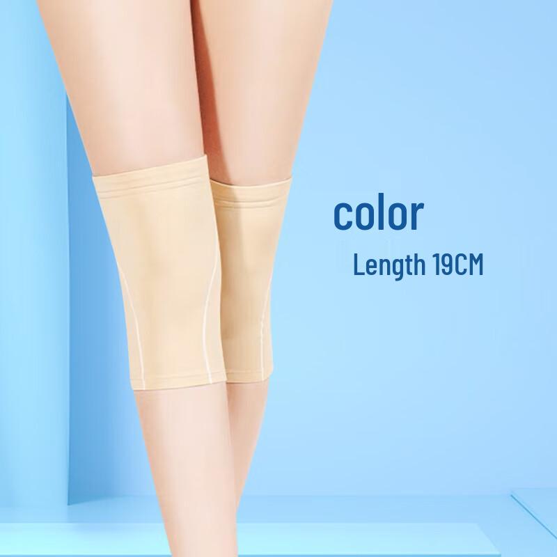 Thermal Seamless Thin Knee Sleeves