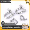 304 Stainless Steel D-Shackle Horseshoe Lifting Ring Extended Marine Chain Accessory