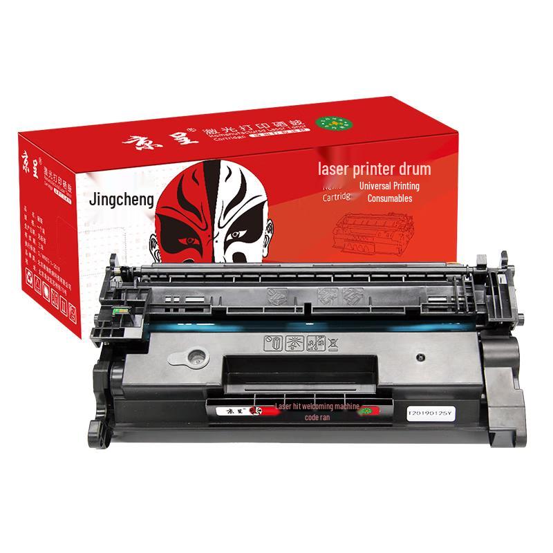 Compatible HP 77A CF277A Black Toner Cartridge
