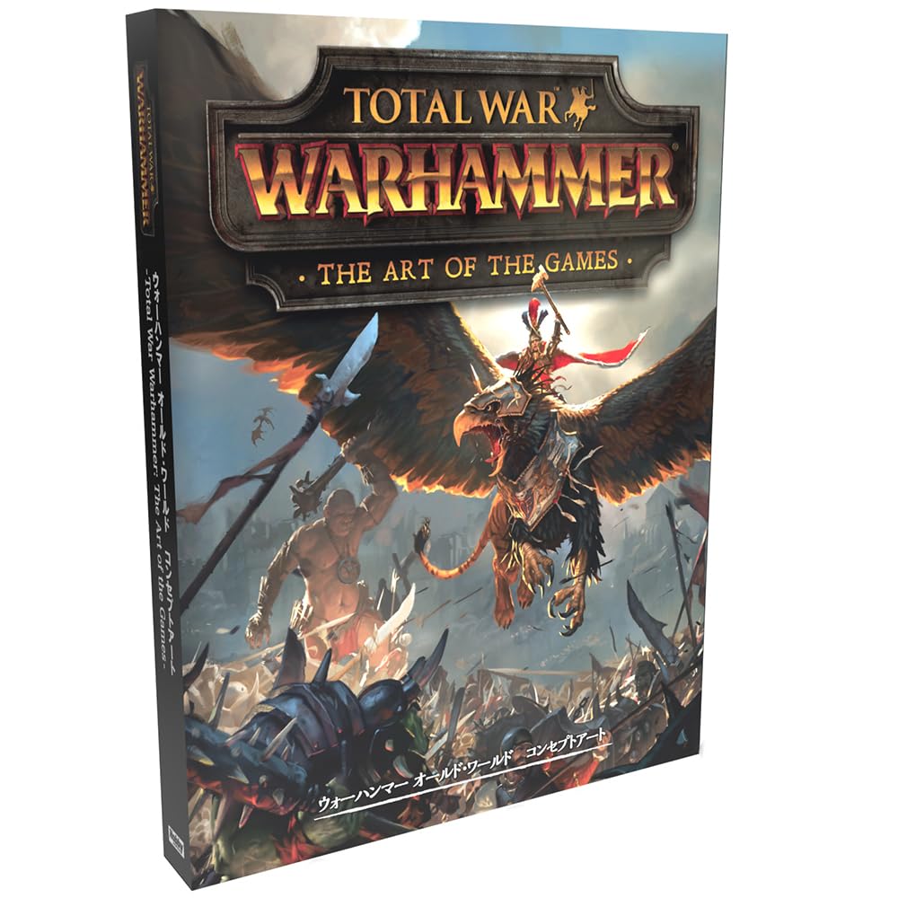 HobbyJAPAN Warhammer Old World Concept Art