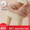 Winter 2025 Base Layer Leggings for Junior and Senior High - Warm, Slimming, and Non-Bulky