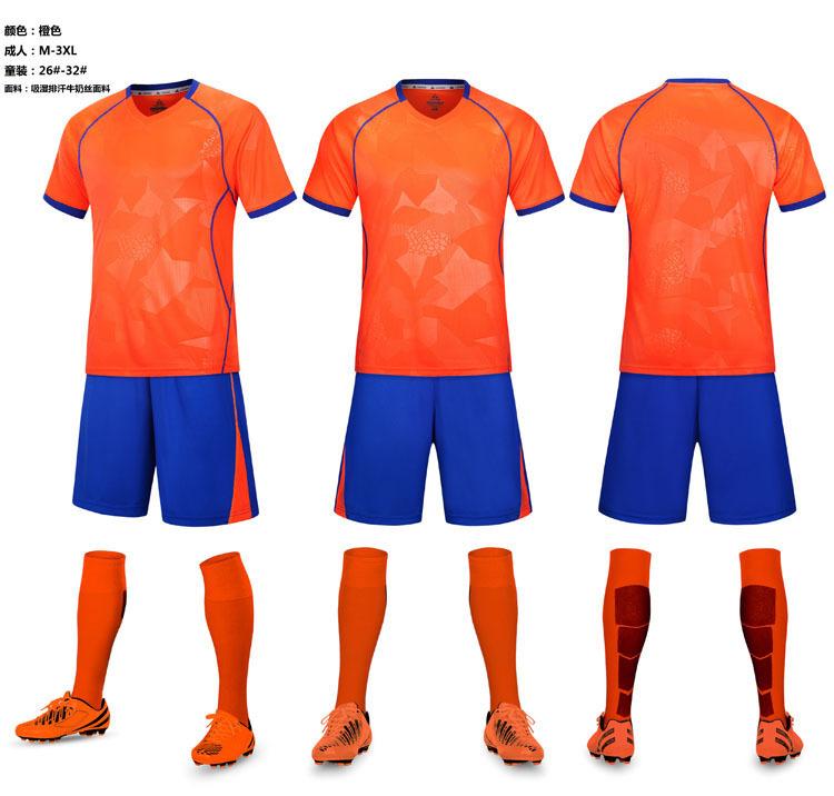 Light Board Football Suit, Training Suit, Men'S And Children'S Short-Sleeved Suit, Sports Jersey, Breathable Print