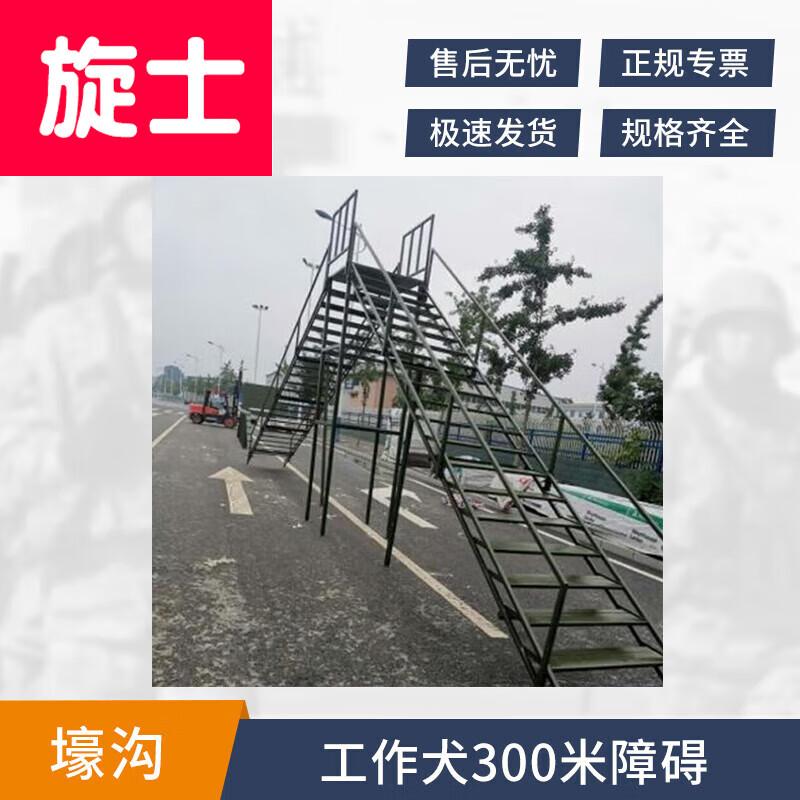 Working Dog Obstacle Training Kit