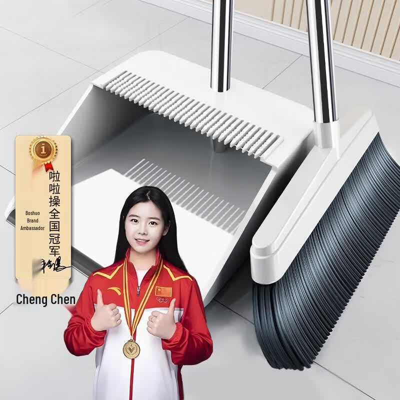 Household Broom & Dustpan Set