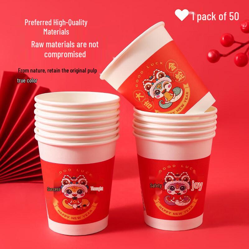 ZISIZ Bamboo Fiber Disposable Paper Cups